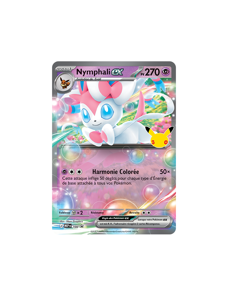 Coffret Pokémon 30ᵉ Anniversaire Amphinobi-ex FR – 4 Boosters
