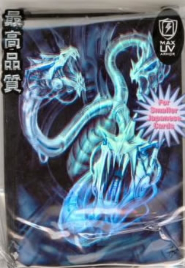 Image de Protège-cartes Format YuGiOh - Max Protection - Robo Dragon II