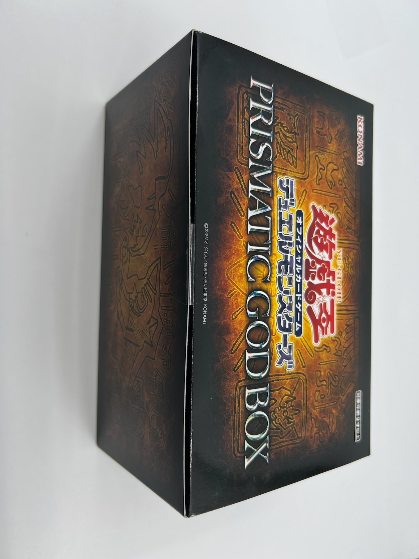 遊戯王 カードボックス Yu-gi-oh! official card game duel