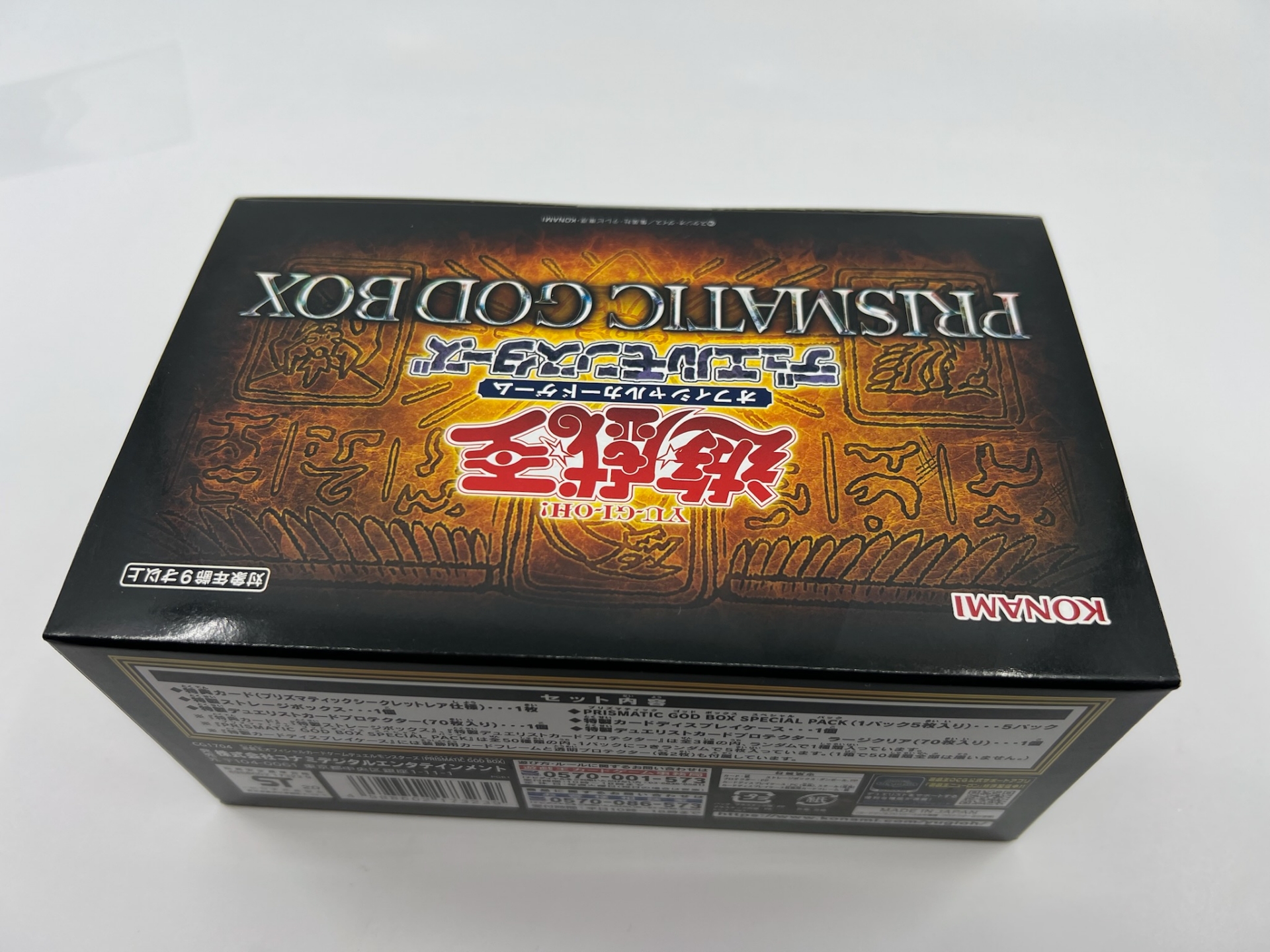 遊戯王 ゴッドボックス 遊戯王OCG デュエルモンスターズ